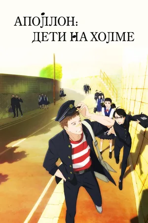 Постер