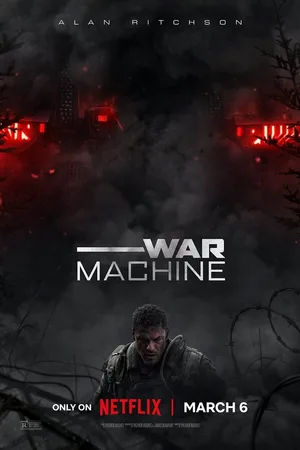 Военная машина