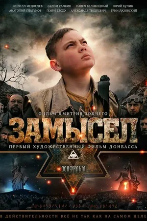 Вышний ярус
